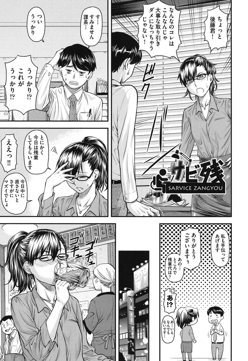 こうかんじょうけん