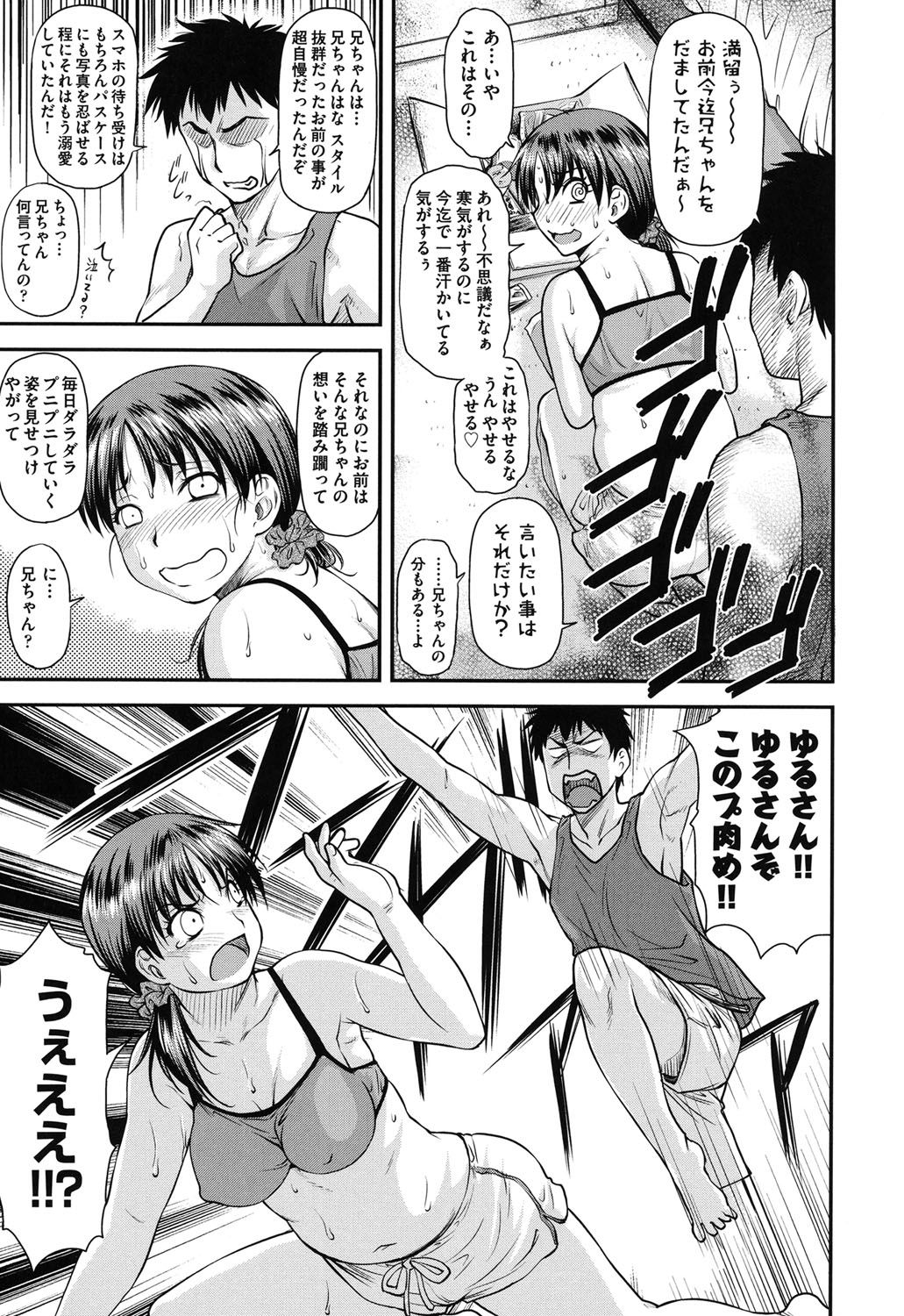 こうかんじょうけん