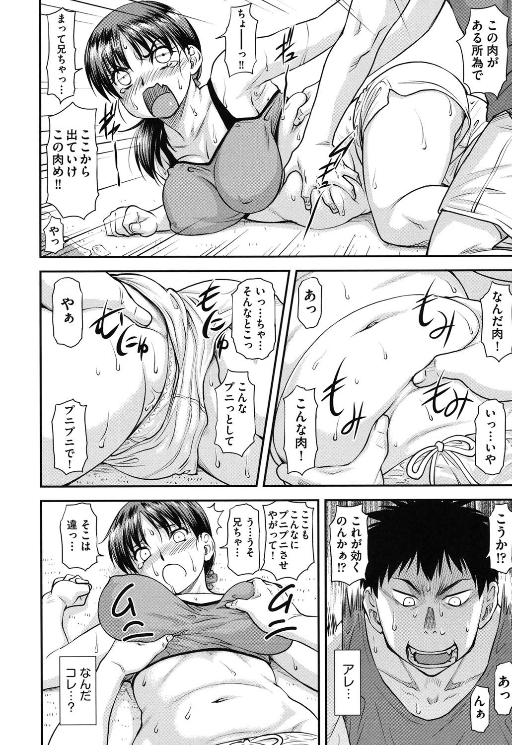 こうかんじょうけん