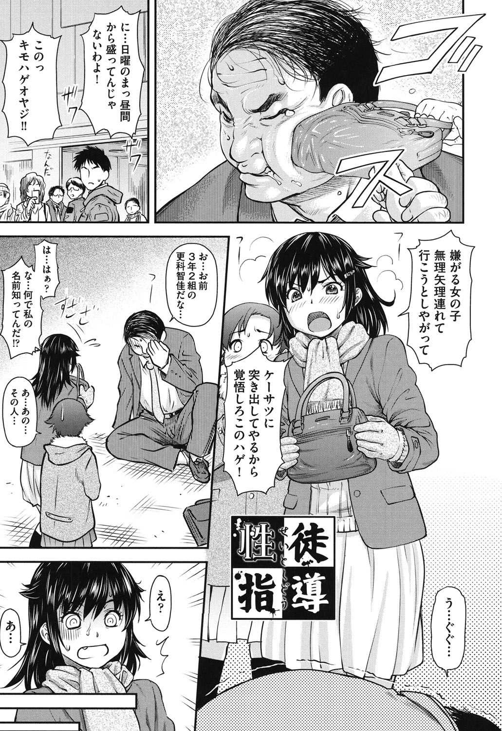 こうかんじょうけん
