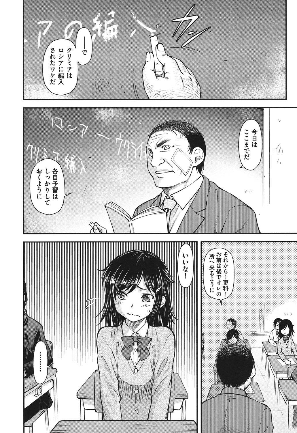こうかんじょうけん
