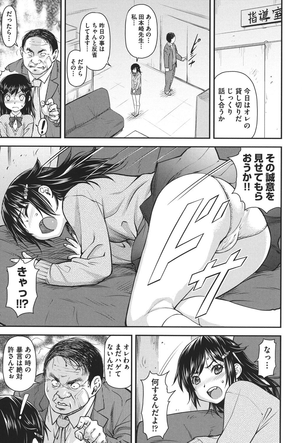 こうかんじょうけん