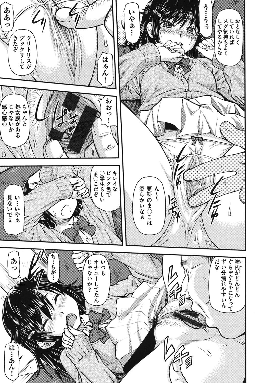 こうかんじょうけん