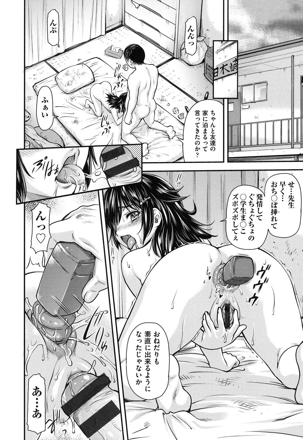こうかんじょうけん