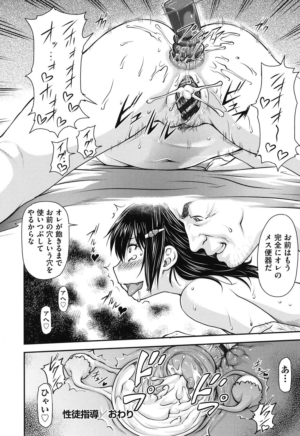 こうかんじょうけん