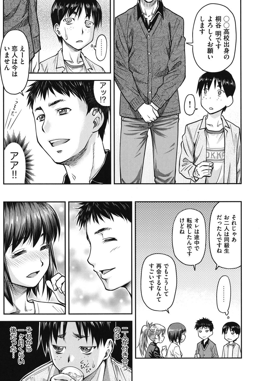 こうかんじょうけん