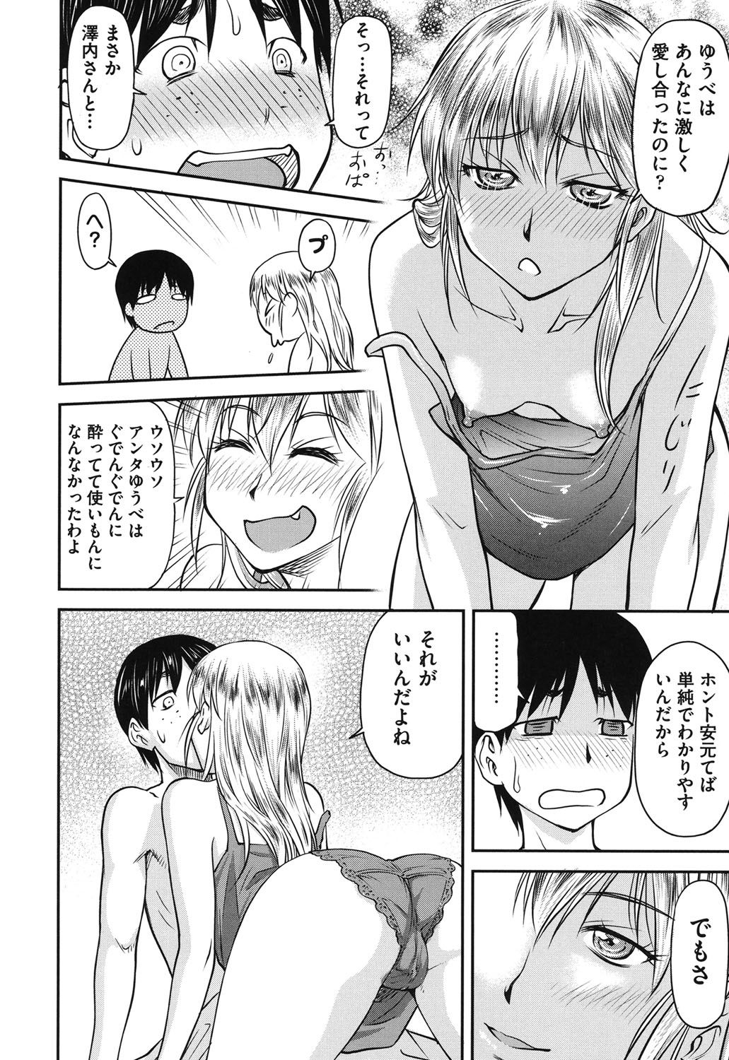 こうかんじょうけん