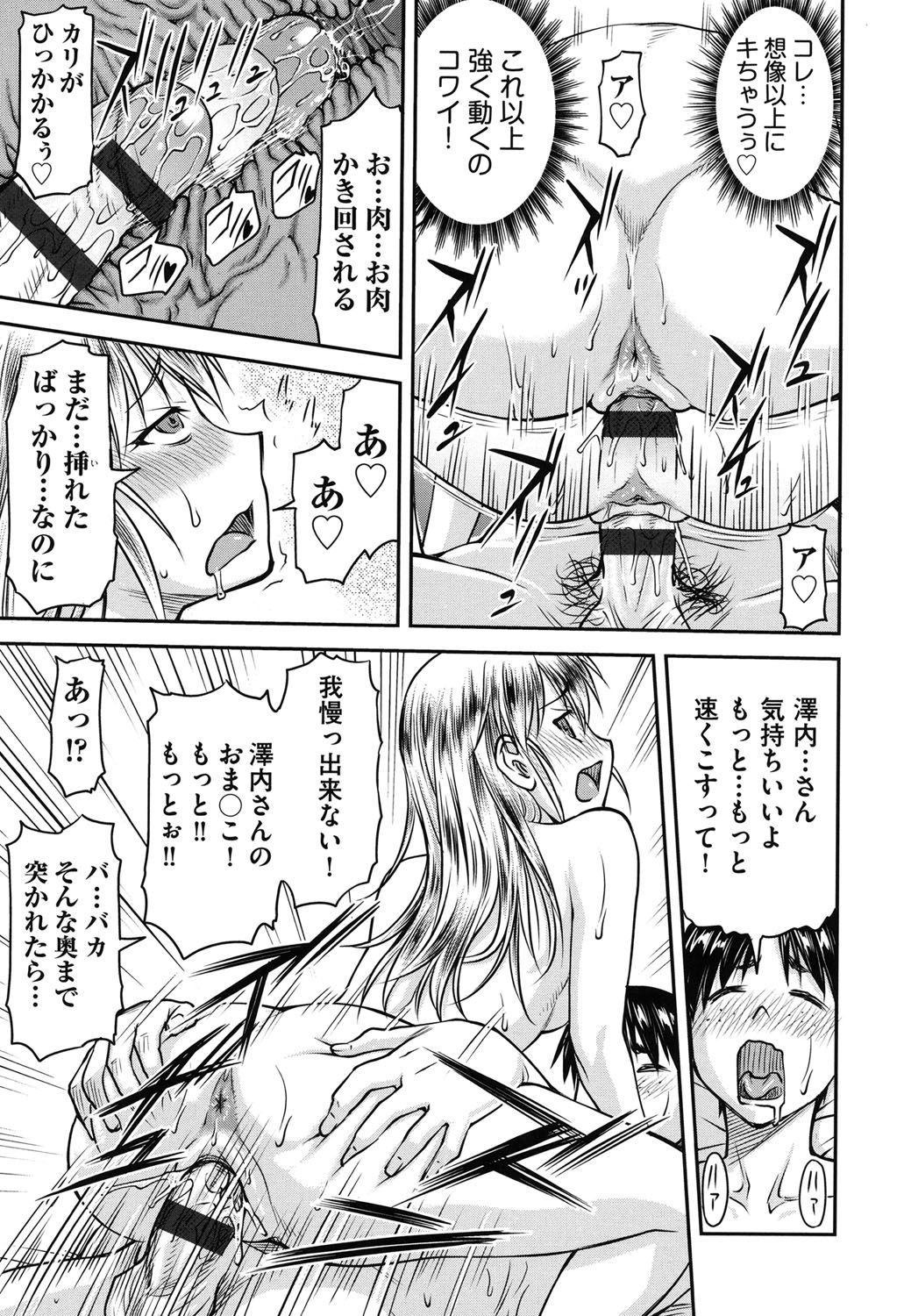 こうかんじょうけん