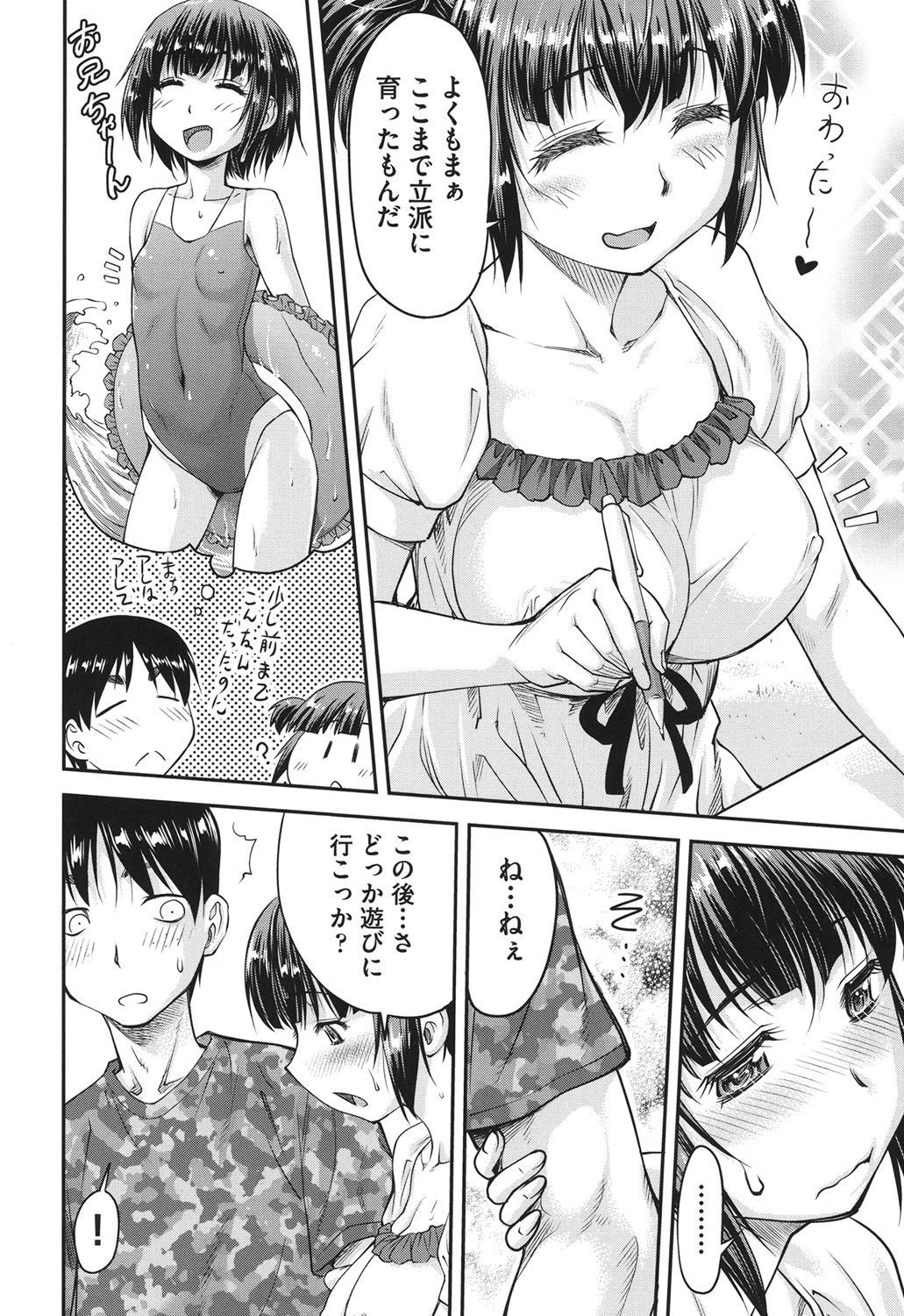 こうかんじょうけん