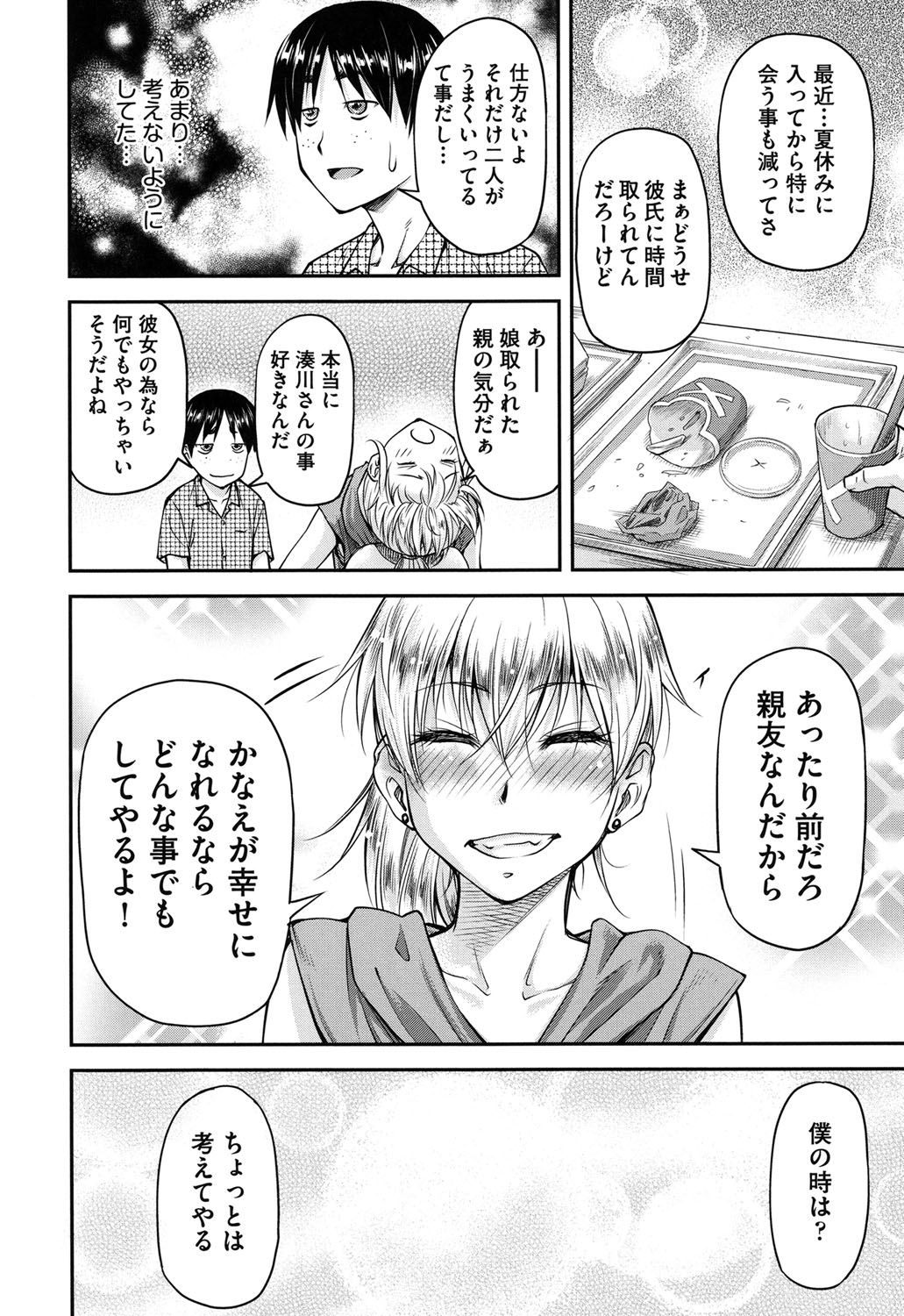 こうかんじょうけん