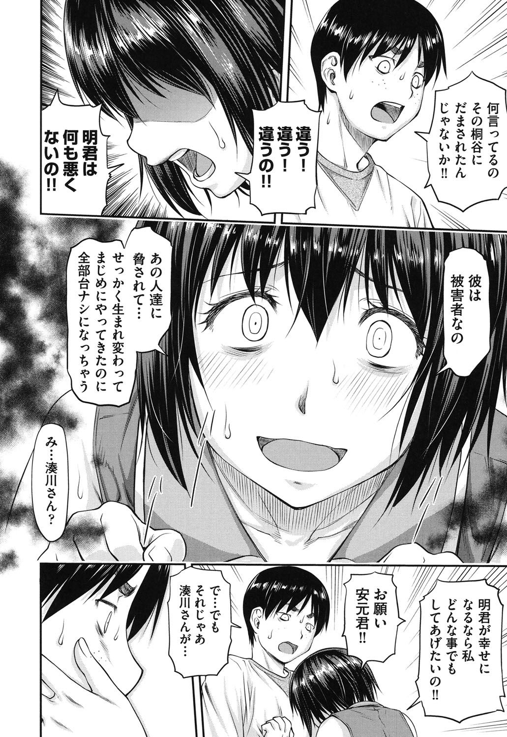 こうかんじょうけん