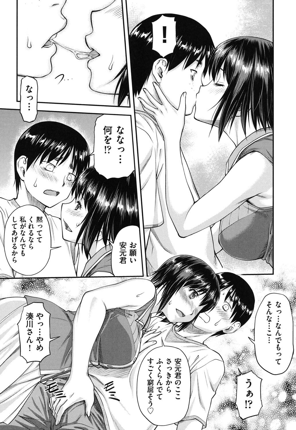 こうかんじょうけん