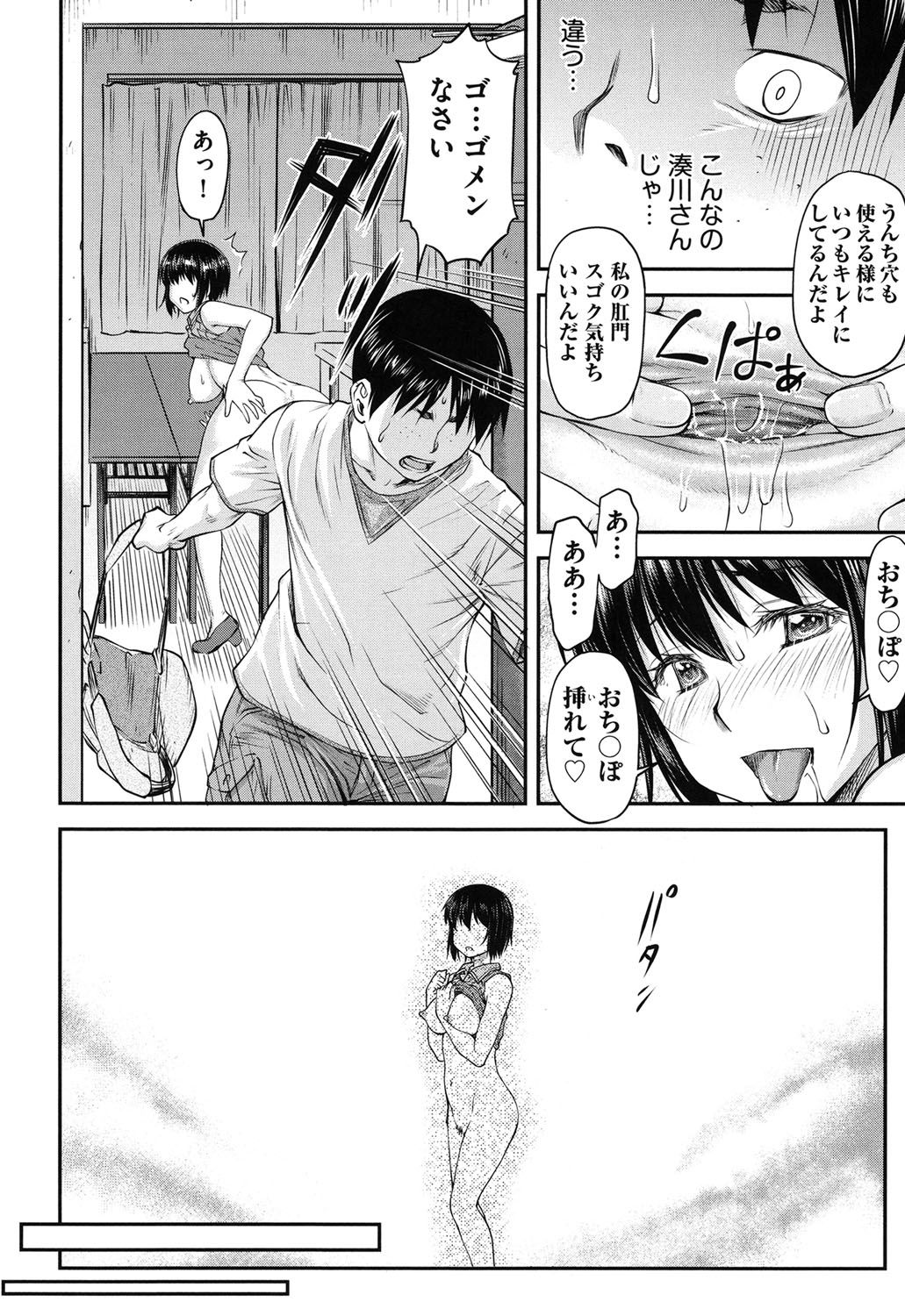 こうかんじょうけん