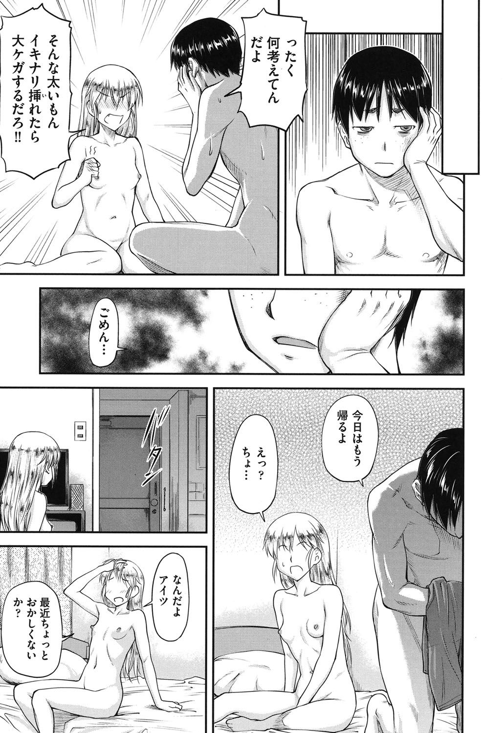 こうかんじょうけん