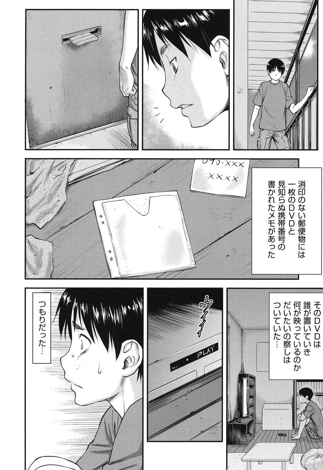 こうかんじょうけん