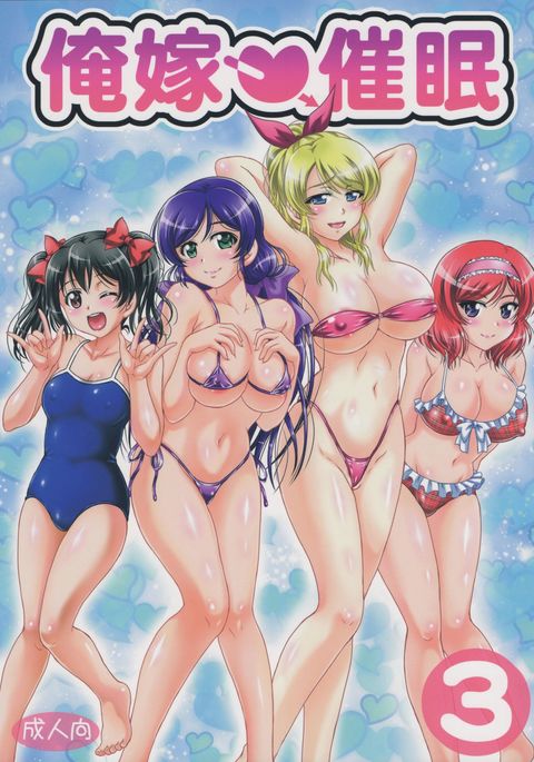 鉱石サイミン3 鉱石サイミン3