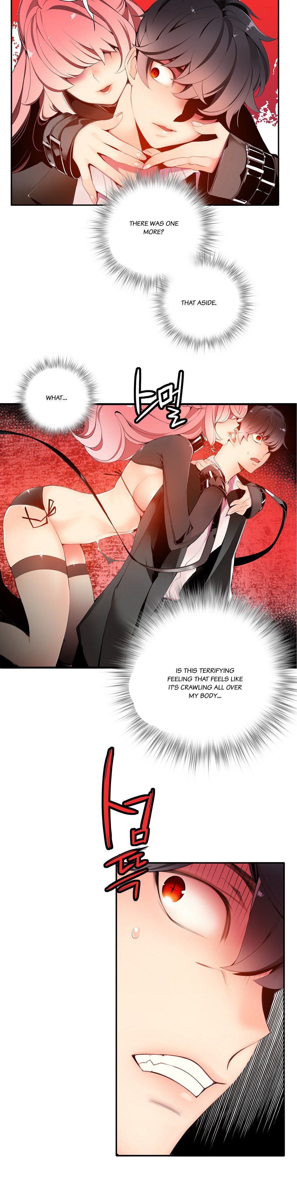 リリスのコードCh.1-22