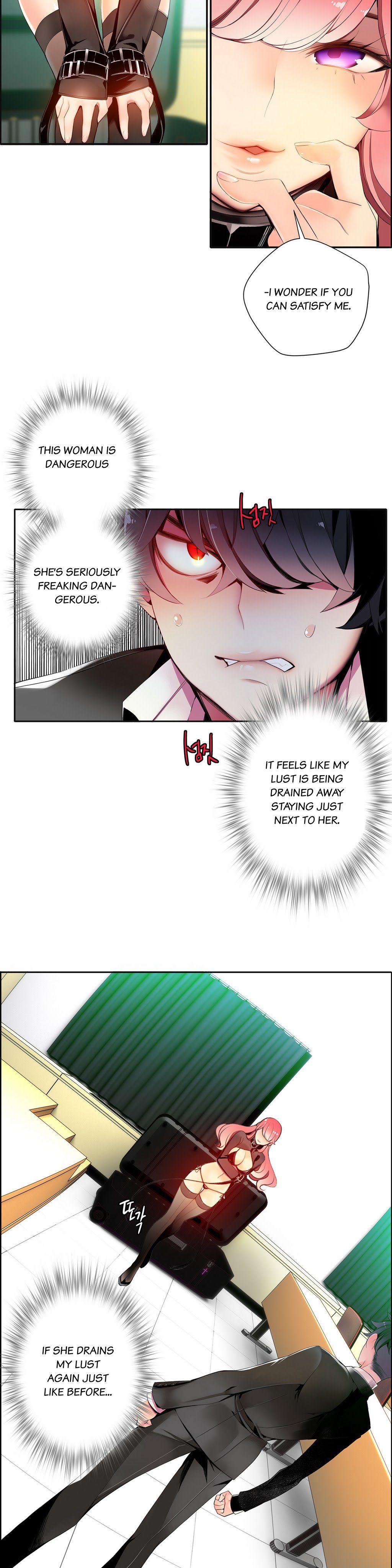 リリスのコードCh.1-22