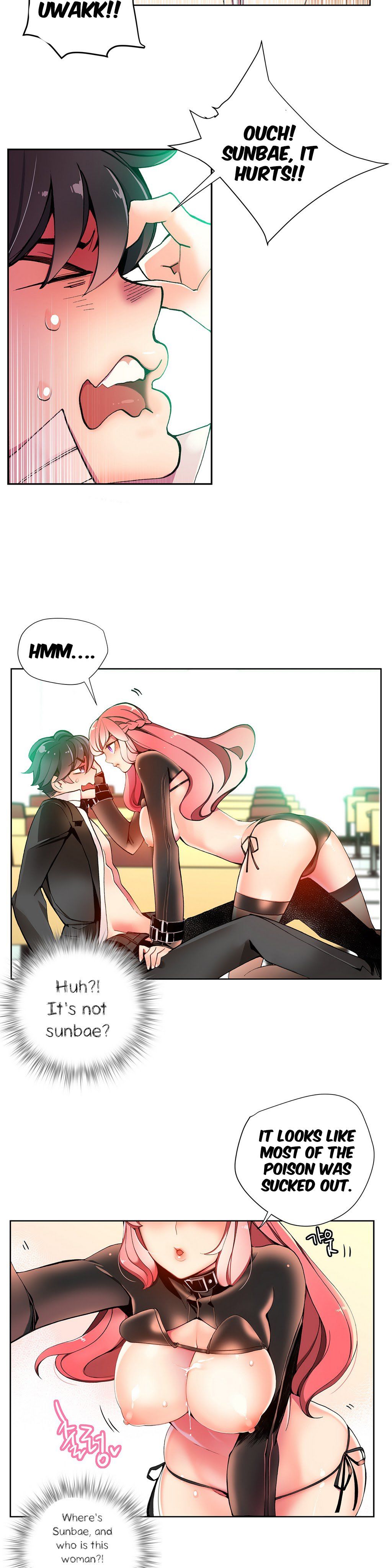リリスのコードCh.1-22