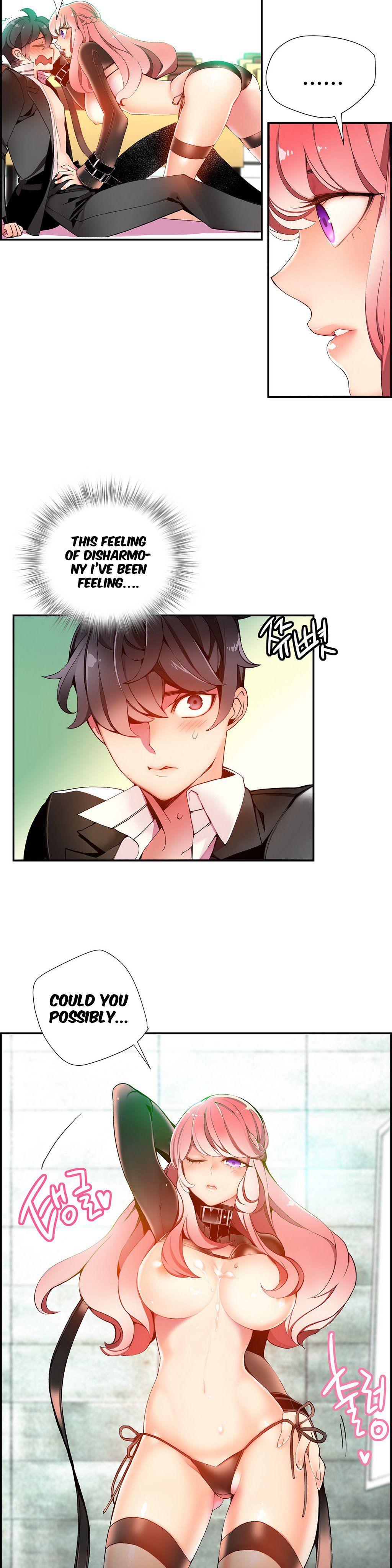 リリスのコードCh.1-22