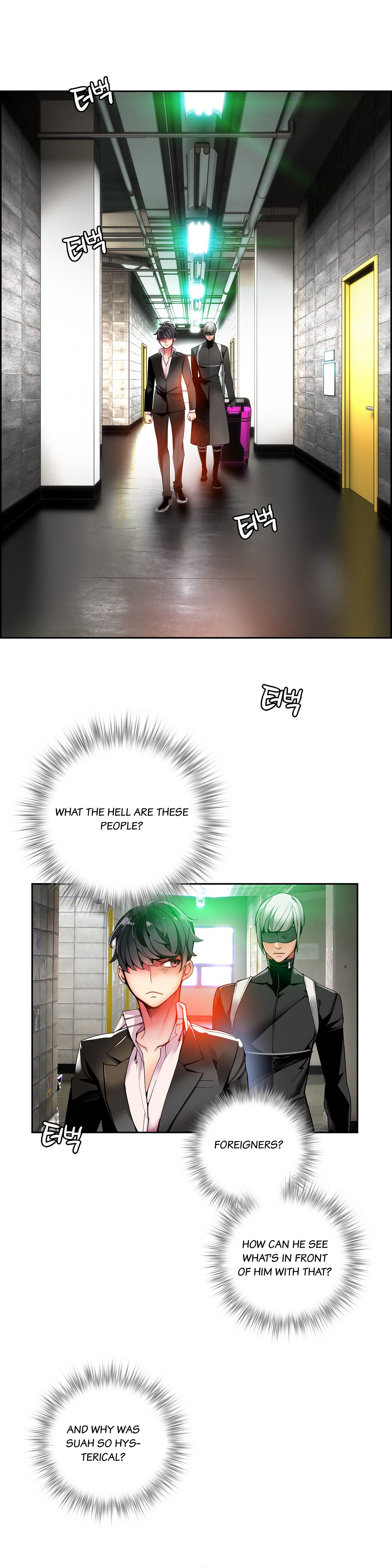 リリスのコードCh.1-22