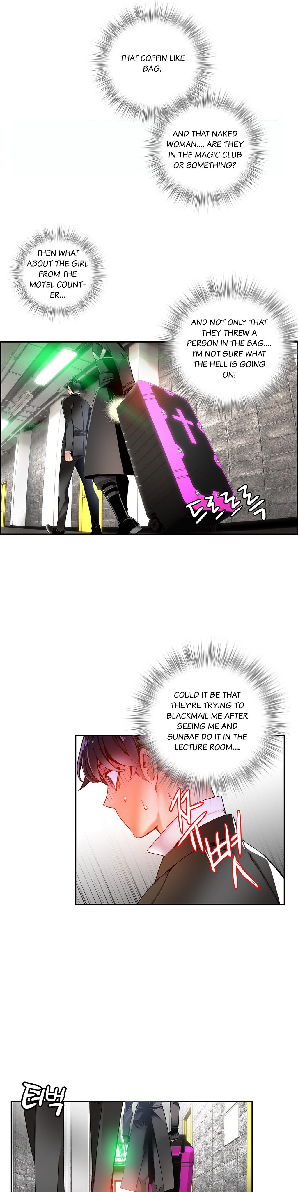 リリスのコードCh.1-22