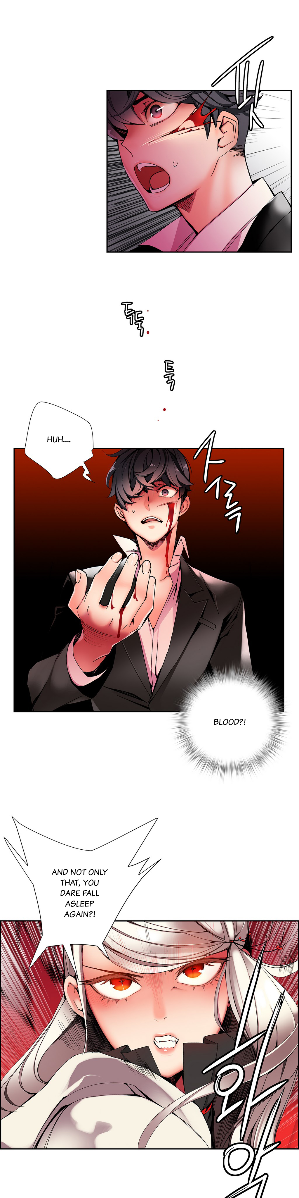 リリスのコードCh.1-22