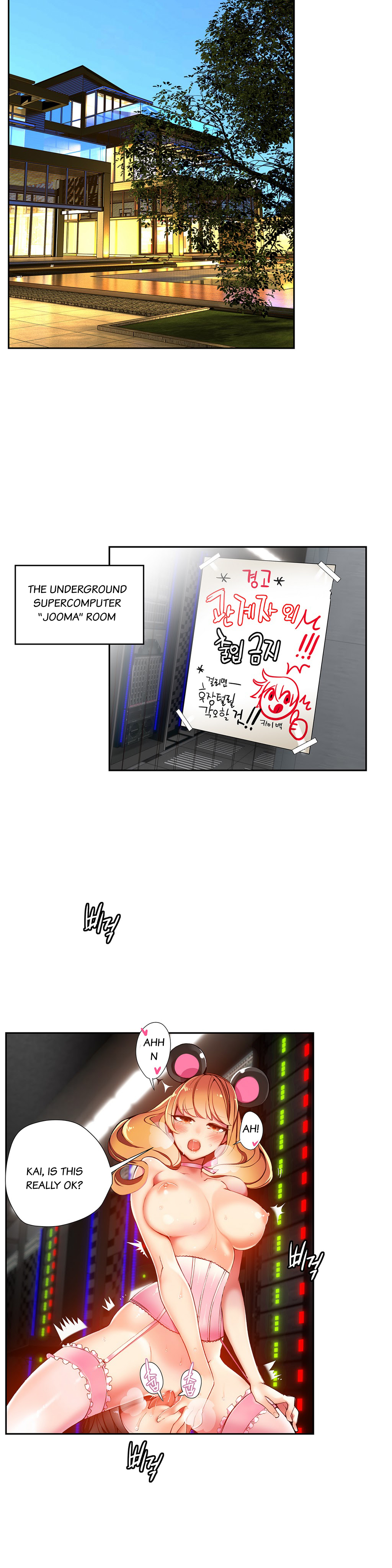 リリスのコードCh.1-22