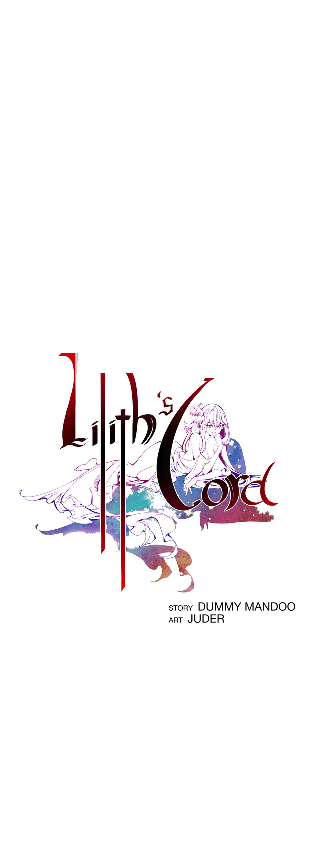 リリスのコードCh.1-22