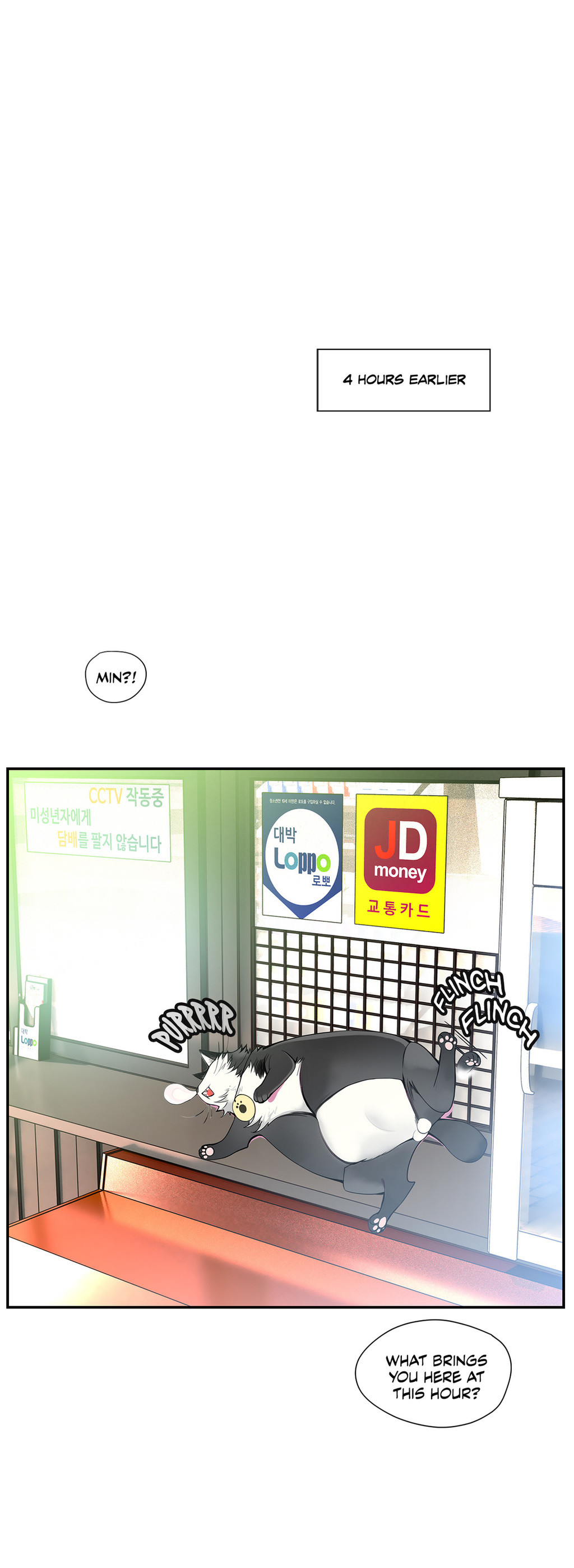 リリスのコードCh.1-22