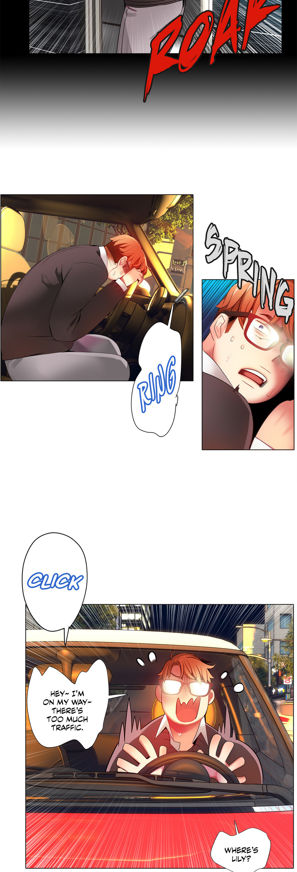リリスのコードCh.1-22
