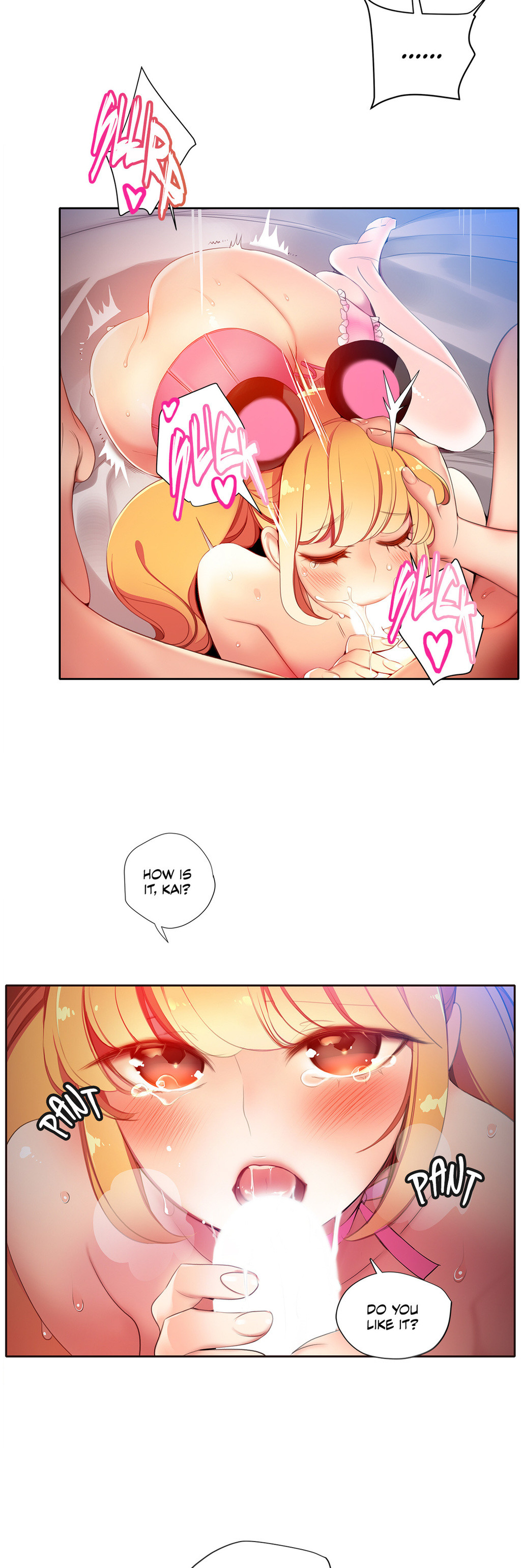 リリスのコードCh.1-22