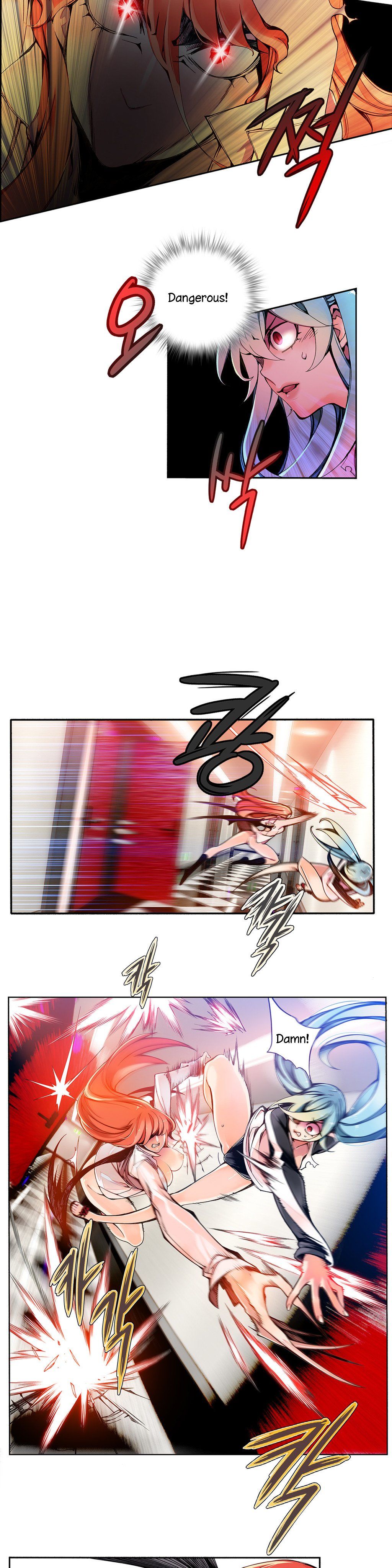 リリスのコードCh.1-22