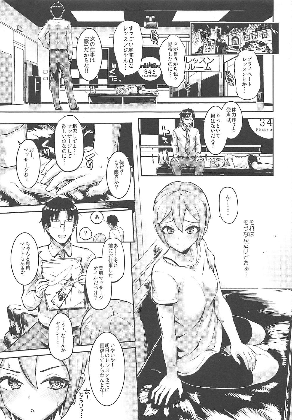 森宮館でれます本そうすゅうへん