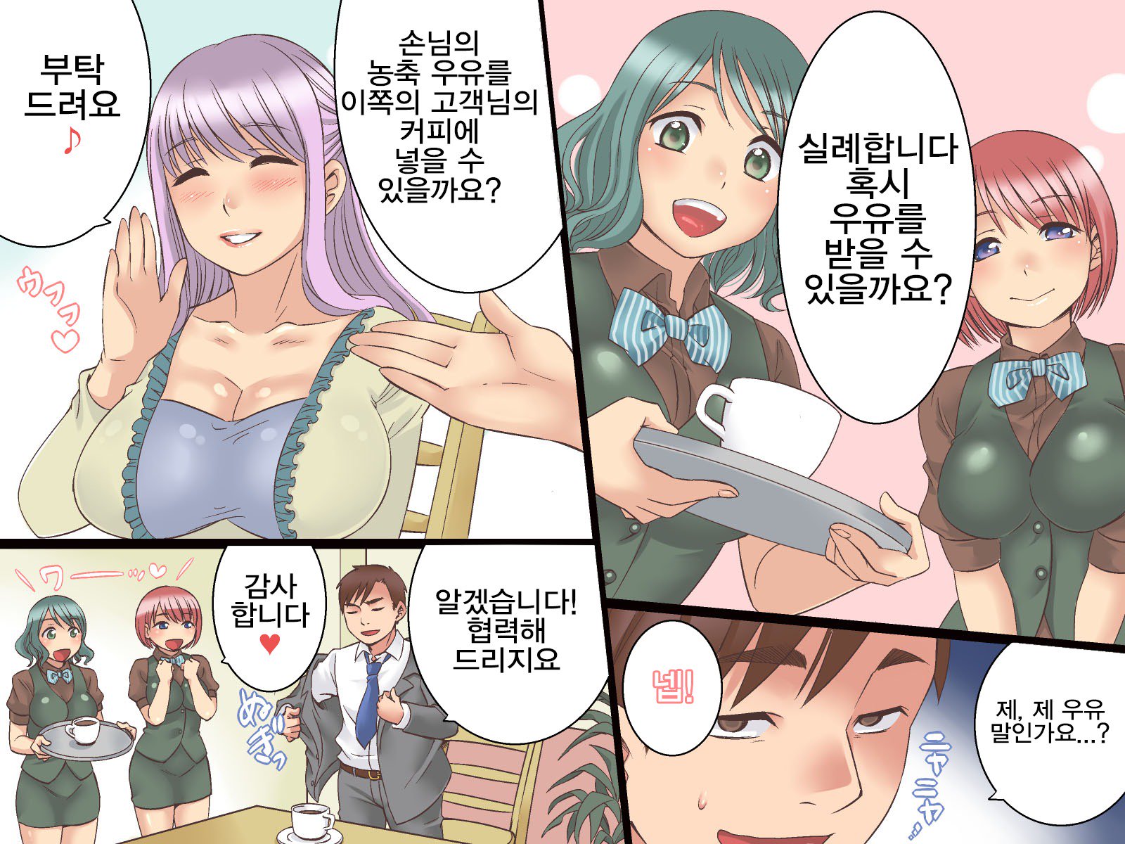 城師編館〜総修編禅164ページ