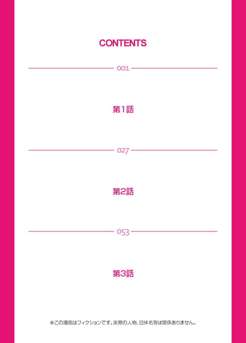 おとなの文房ぐ〜板倉四茶ダミー!! 1-6 おとなの文房ぐ〜板倉四茶ダミー!! 1-6