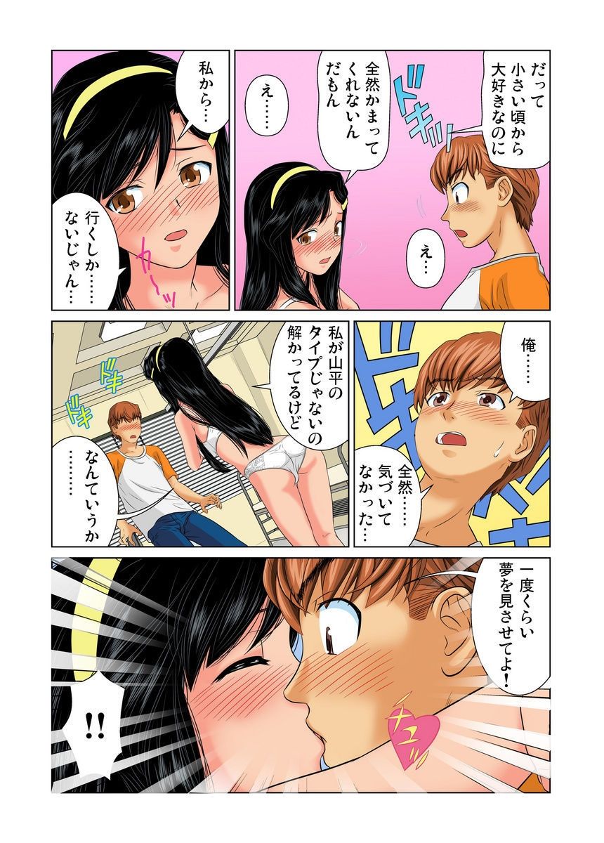 おとなの文房ぐ〜板倉四茶ダミー!! 1-6 おとなの文房ぐ〜板倉四茶ダミー!! 1-6