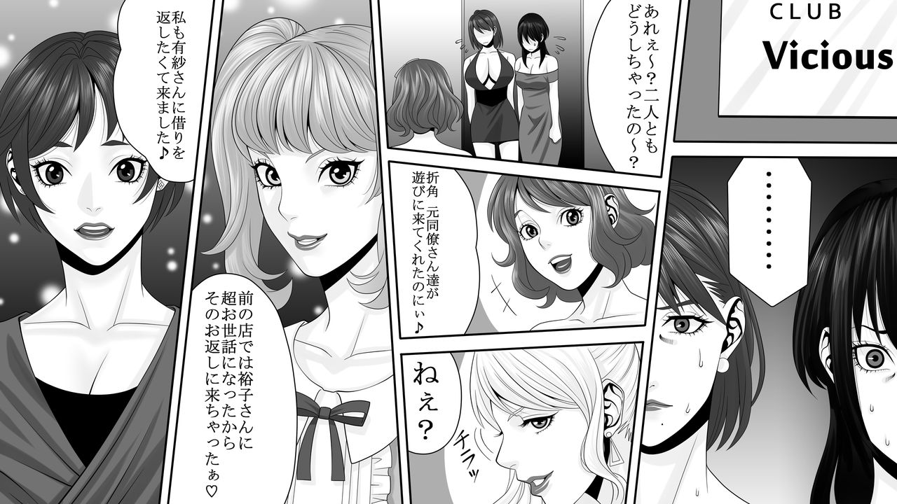 夜光鳥のアクム〜ニンキカバ城のヒゲキ〜2