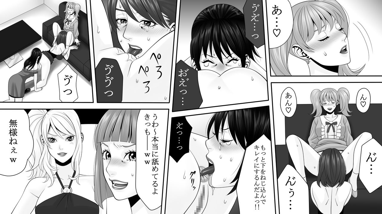 夜光鳥のアクム〜ニンキカバ城のヒゲキ〜2