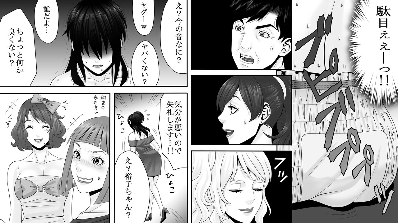 夜光鳥のアクム〜ニンキカバ城のヒゲキ〜2