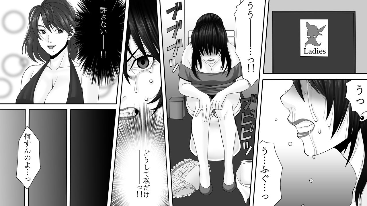 夜光鳥のアクム〜ニンキカバ城のヒゲキ〜2