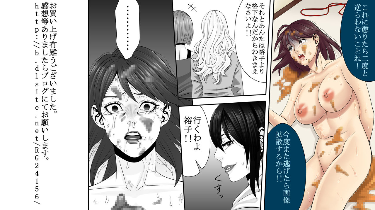 夜光鳥のアクム〜ニンキカバ城のヒゲキ〜2
