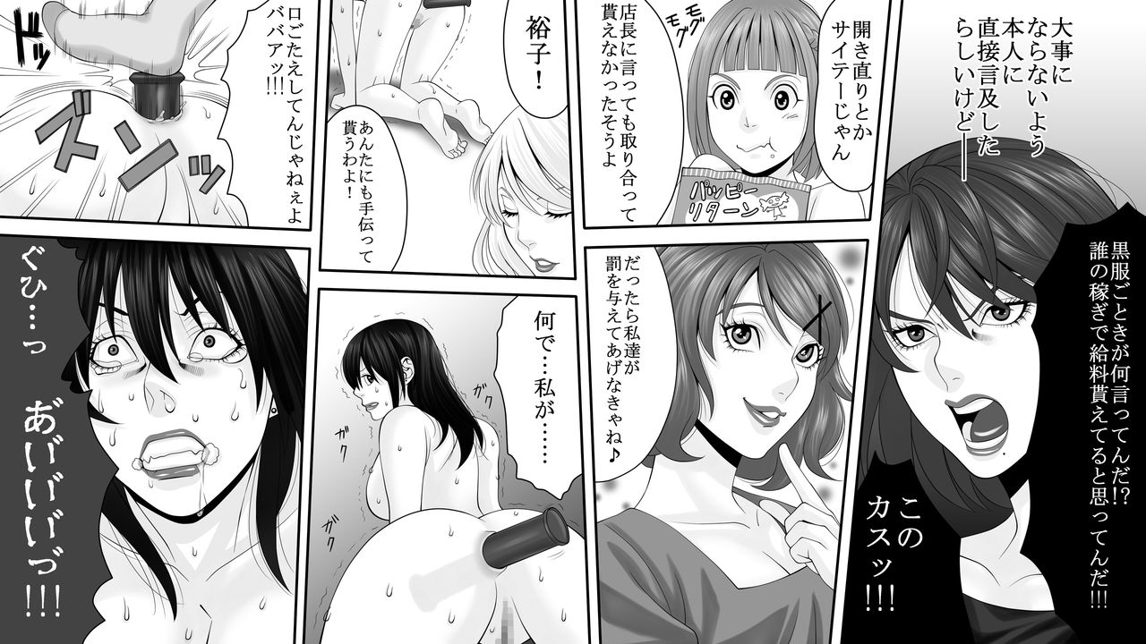 夜光鳥のアクム〜ニンキカバ城のヒゲキ〜2