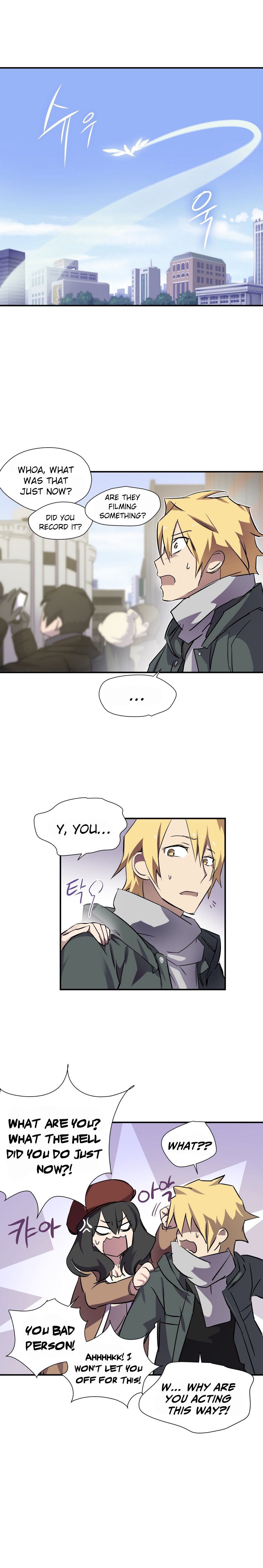 ならからなCh.00-08