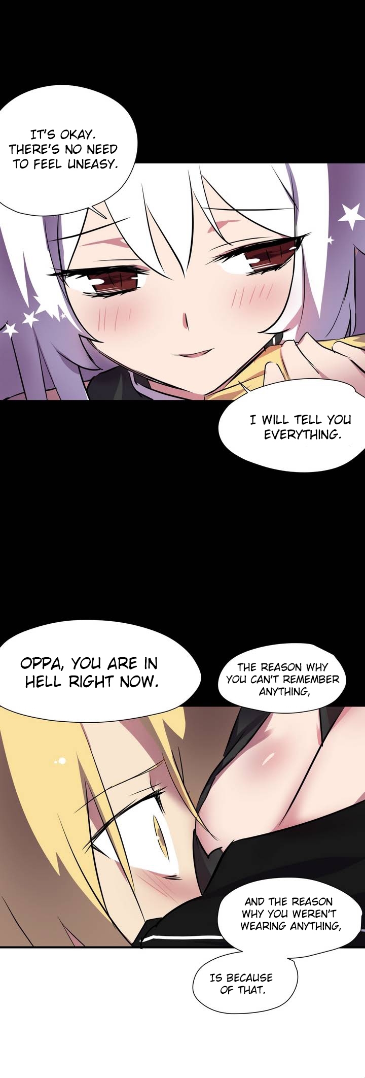 ならからなCh.00-08