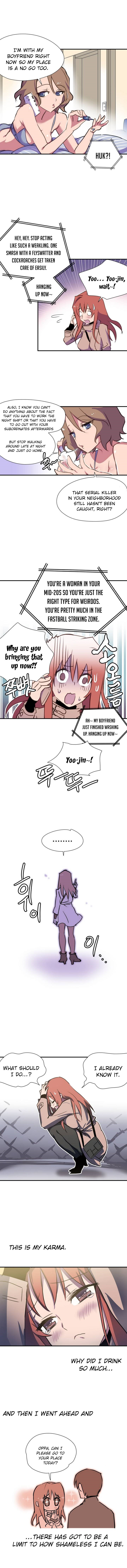 ならからなCh.00-08