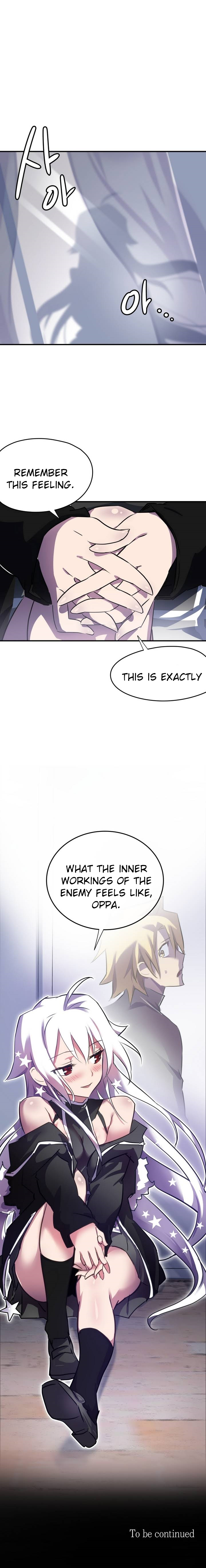 ならからなCh.00-08