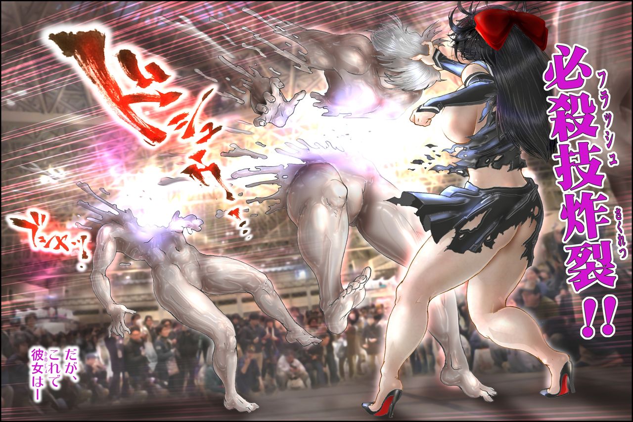 ヴァージナルレルナ1