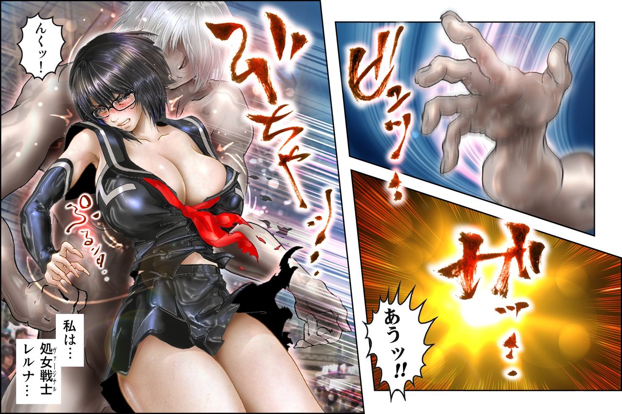 ヴァージナルレルナ1