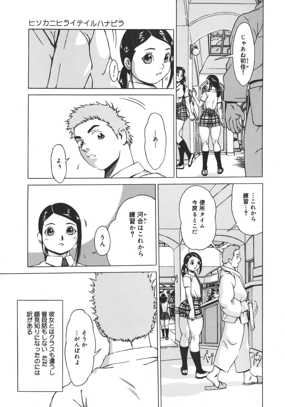 ニクタマ